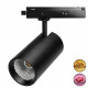 LED Track Light NEW MAYA 28W-40W COB CRI+92 No Flicker